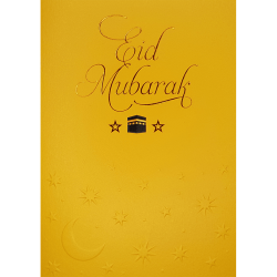Eid Mubarak Kaaba Emboss and Gold Foil finish Premium Greeting Card