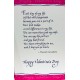 Blue Mountain Arts Special My Wife My Friend My Valentine Pink Artistic Card