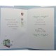Father's Day Wine, Presents & Stars Special Silver Foil UK Greeting Card