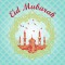 Eid Mubarak Greeting Card Mosque and Birds Glitter Finish