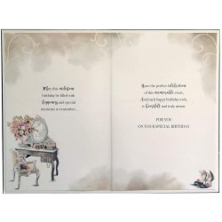 Mum on Your 90th Birthday Beautiful Dressing Table Design Gold Foil Luxury Greeting Card